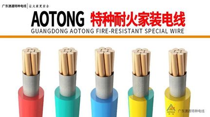 常用電線電纜絕緣材料的區別與特種電纜應用探析